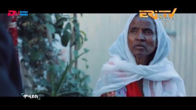ኪዳን - ተኸታታሊት ፊልም - ክፋል 30 - Kidan (Part 30), Eri-TV Drama Series, January 17, 2021 смотреть онлайн
