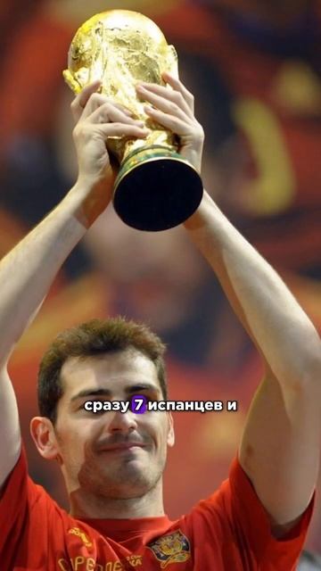 Грабеж Золотого Мяча в 2010 году #мяч #мячлаб #золотоймяч #месси #иньеста #shorts смотреть онлайн