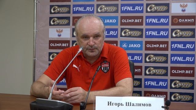 "Сочи" - "Химки": пресс-конференция смотреть онлайн