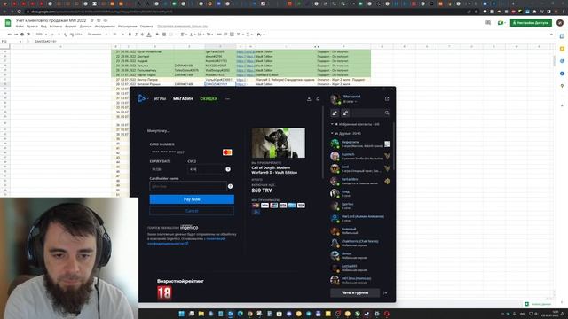 Покупаю Modern Warfare 2 2022 для клиентов из описания смотреть онлайн