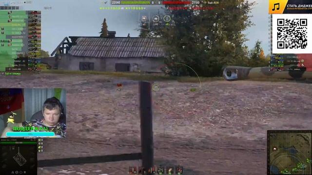 ТАНКИ под ШАНСОН #worldoftanks #сейчас в эфире смотреть онлайн