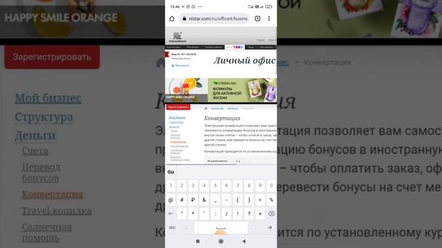 Заказ банок из Казахстана. конвертация смотреть онлайн