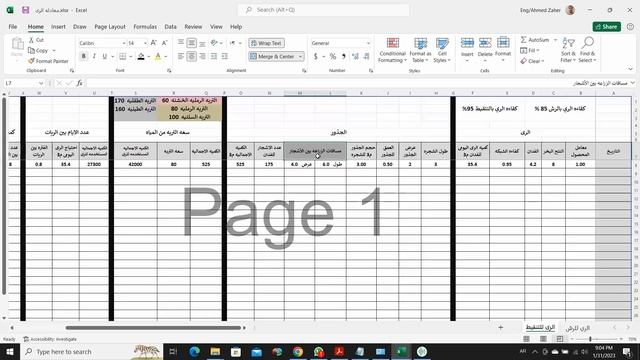 حساب كميه المياه فدان ومعامل المحصولVideos of calculating The amount of water &the crop coefficient смотреть онлайн