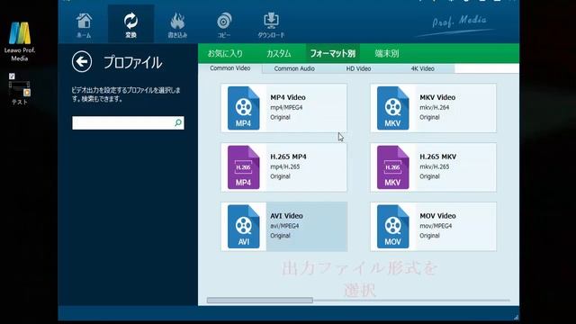 動画ファイルをWMV,MP4,AVIなどの形式に変換する方法 смотреть онлайн