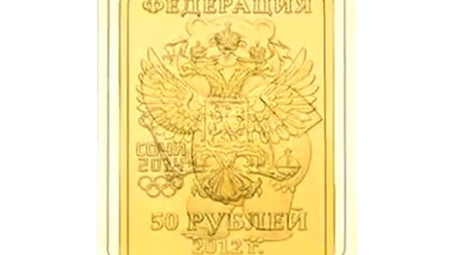 Центробанк выпустил квадратные монеты смотреть онлайн