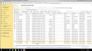 «1C:ERP Управление предприятием 2». Серии номенклатуры, Часть 2: Складской учёт по сериям.