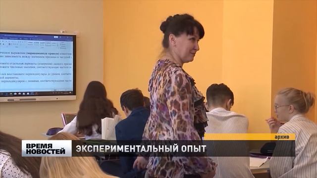В Нижегородской области пройдет эксперимент по новой системе оплаты труда учителей смотреть онлайн
