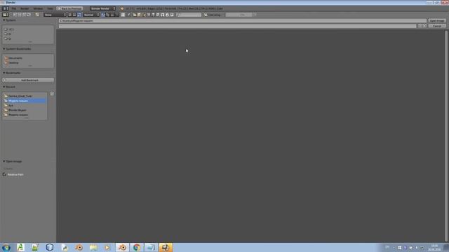 Blender для начинающих - Замшелый булыжник в BGE с озвучкой смотреть онлайн