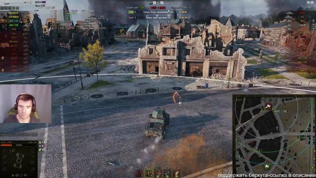 Panhard AMD 178B В СТОКЕ- КАЧАЕМ С НУЛЯ-СТРИМ смотреть онлайн