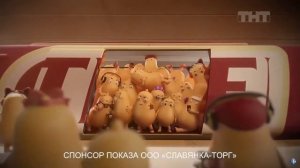 Правильная реклама СТЕП
