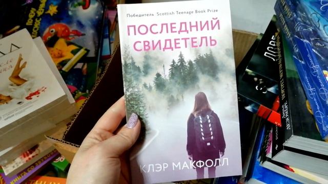 ФИКС ПРАЙС 📚НОВИНКИ КНИГ🔴БОЛЬШАЯ КОРОБКА смотреть онлайн