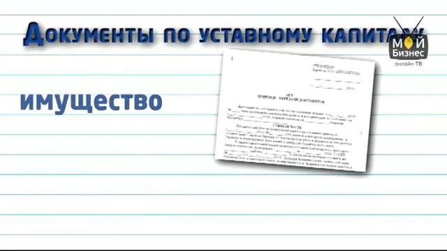 Учим вместе успехом