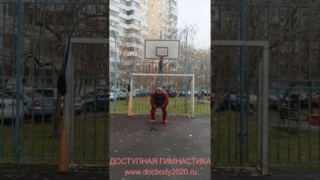 Разминочные упражнения без предметов (16)