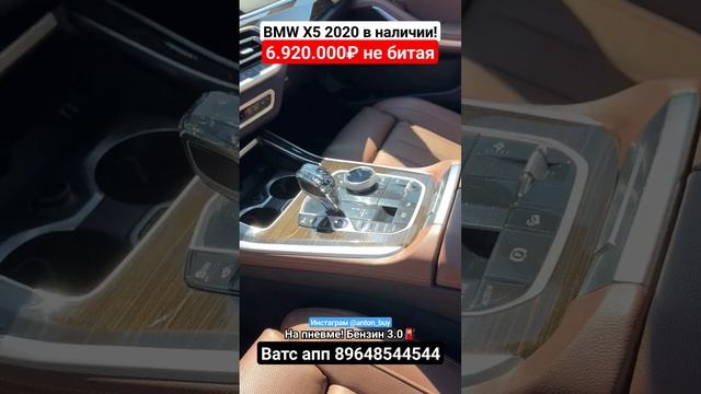 Цены на авто из Грузии 21 мая 2024! #bmw #x5 #антонбай #автоизамерики #автоизкореи #авторынок #минс смотреть онлайн