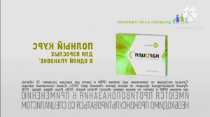 Кагоцел - Реклама Effects