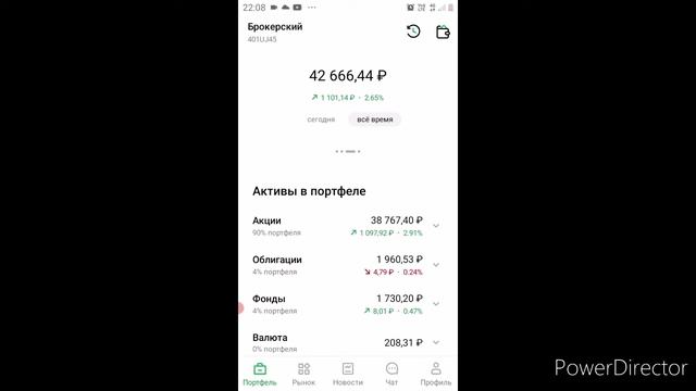 Инвестиции.Сбербанк инвестор.Сбер инвестор.Почему нет новых решений. смотреть онлайн