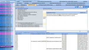 Заявление о выдаче дубликата исполнительного листа