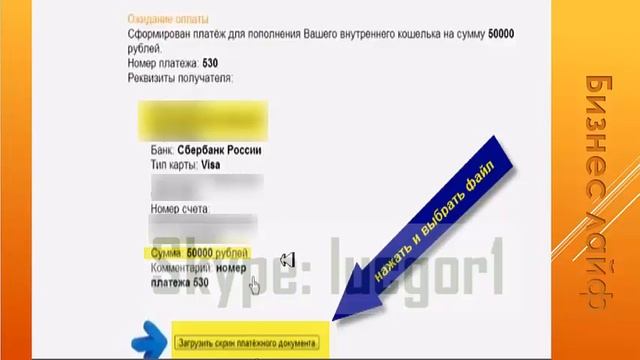 МАИ Бизнес лайф Урок по работе в ЛК смотреть онлайн