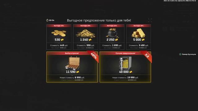 стрельба на кортеле смотреть онлайн