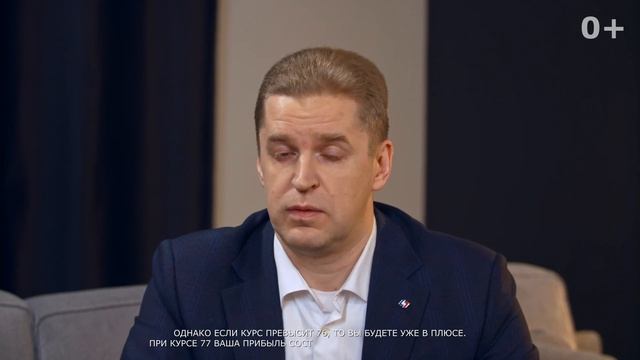 Знакомство с опционами смотреть онлайн
