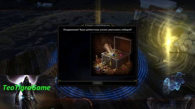 Награды Острова Клыколом #10 | Neverwinter Online смотреть онлайн