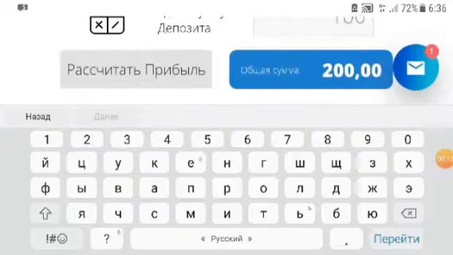 INVEST-MONEY САЙТ ПЛАТИТЬ 190РУБЛЕЙ КАЖДЫЙ 10 МИНУТ смотреть онлайн