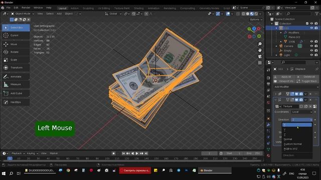 Створюємо пачку грошей рандомом масиву #blender смотреть онлайн