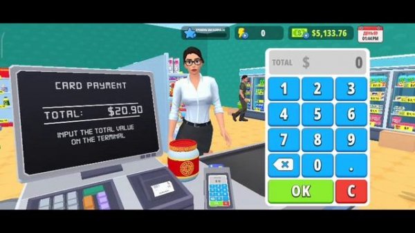 Supermarket simulator