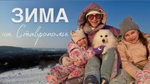 ПЕРЕЕХАЛИ ИЗ ПИТЕРА В СЕЛО #28. Зима в нашем селе. Прогулки и творчество.