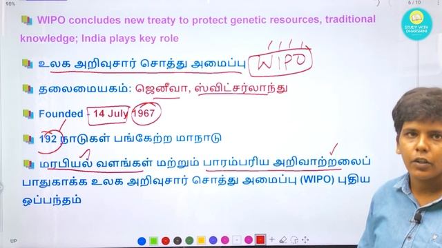 26&27 May 2024 today current affairs in Tamil Tnpsc RRB Bank Tnusrb смотреть онлайн