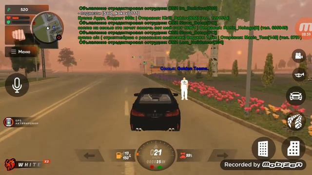 Стал попрошайкой в BLACK RUSIA