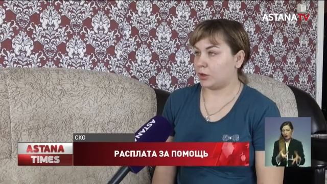 Мать-одиночка по вине чиновников задолжала государству сотни тысяч тенге