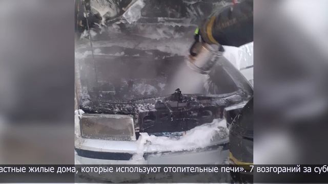 За выходные на пульт "101" поступило более 20 звонков смотреть онлайн