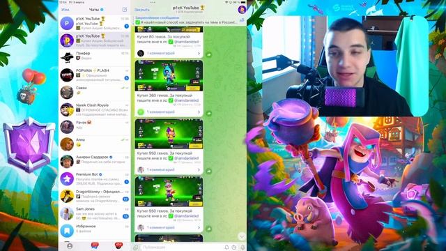 Как Купить ПАСС РОЯЛЬ в КЛЕШ РОЯЛЬ в России?! смотреть онлайн