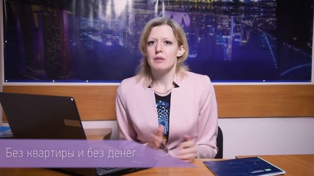 Кейс. Как остаться без трех миллионов рублей и квартиры, неправильно рассчитав ипотеку