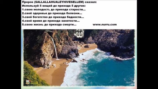 Важная тема, напомненная во время Ночи Могущества а 1 смотреть онлайн