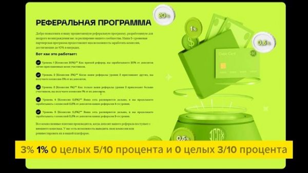 CRYPTO ARBITRAGE - Новый САЙТ для ЗАРАБОТКА ДЕНЕГ. ЗАРАБОТОК В ИНТЕРНЕТЕ. Как Заработать В Интернет