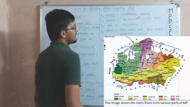 MP GK in hindi | मालवा का पठार - भूगोल व इतिहास смотреть онлайн