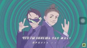 Песня нет проблем