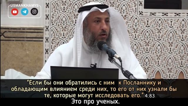 7 хадис  40 хадисов ан-Нававий