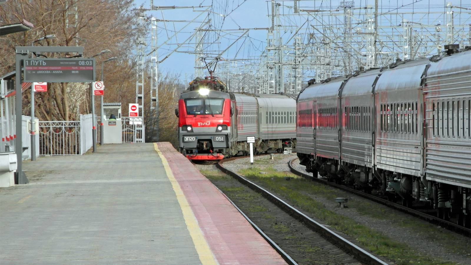 Электровоз ЭП20-051 с поездом № 12 Москва - Анапа смотреть онлайн