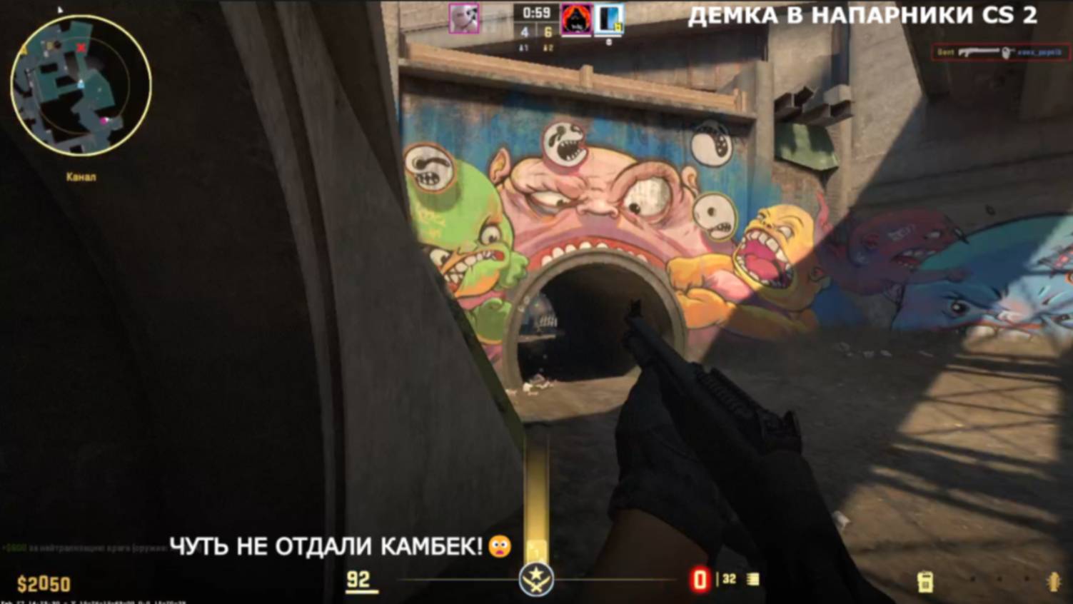 Запустил напарники в СS 2,а там такое!😱🤔 СS 2 смотреть онлайн