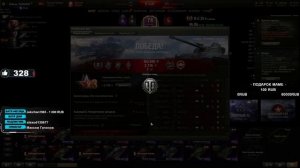 Bat.-Chatillon 25 t как играть? - ОБОРУДОВАНИЕ 2.0! WoT стрим