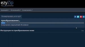 Конвертируйте Avi В Mp4 Онлайн (простое Руководство)