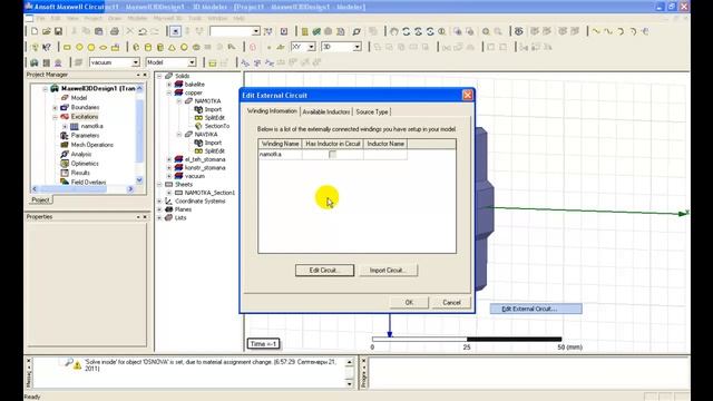 AC Electromagnet ANSYS Maxwell