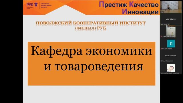 Видео Ролики Обучение