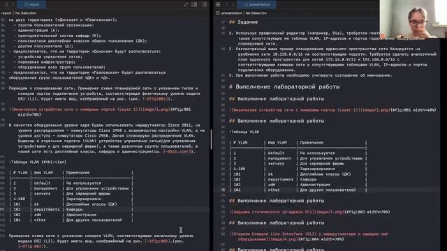 Презентация 3 администрирование смотреть онлайн