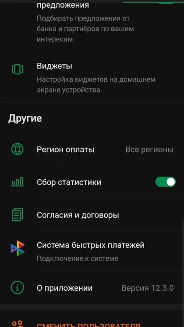 Развитие лидерства