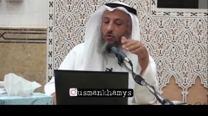 14й хадис из книги  40 хадисов Ан Навави  Шейх Усман аль Хамис