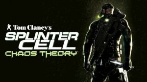 Tom Clancy’s Splinter Cell: Chaos Theory PC оригинальный саундтрек